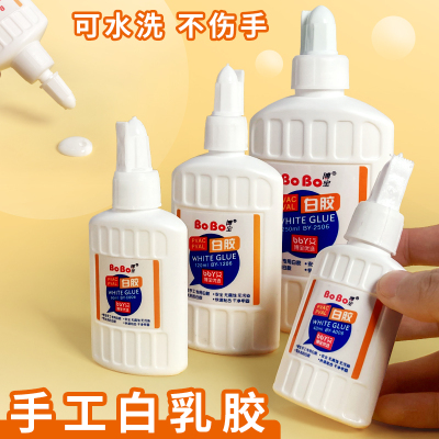 白乳胶胶小学生用做手工课制作安全DIY小瓶液体胶水幼儿园专用模型儿童强力美术用速干木工胶