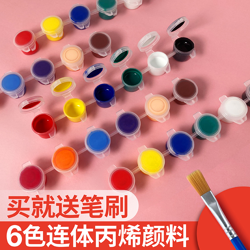 儿童彩绘diy丙烯颜料5ml12色套装 幼儿园六连体安全环保画画涂色防水