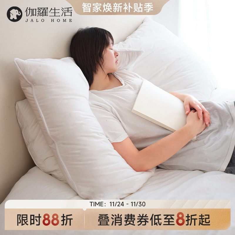 伽罗生活鹅绒靠垫柔软包裹床头