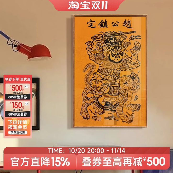 伽罗生活年画合集兔年年画