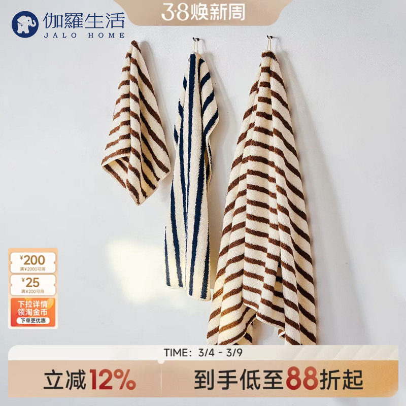 伽罗生活  大毛圈毛巾小方巾浴巾纯棉100%埃及长绒棉洗脸吸水吸汗