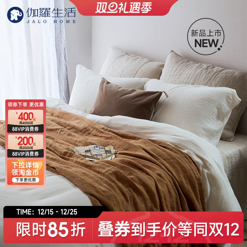 请在使用前认真阅读洗涤须知