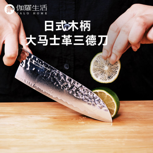 【清仓折扣】伽罗生活日式木柄大马士革三德刀厨房锋利菜刀水果刀