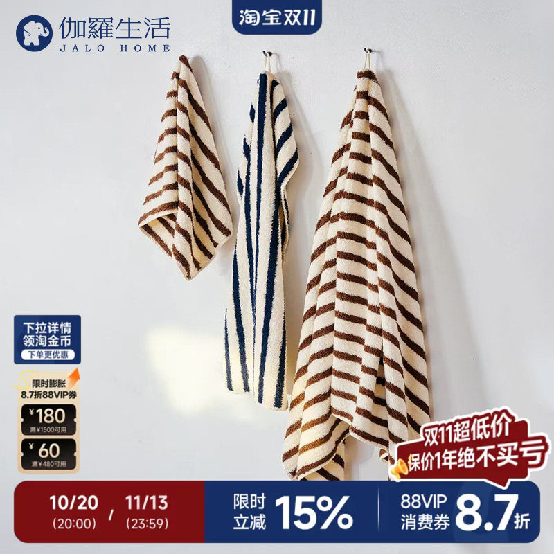 伽罗生活  大毛圈毛巾小方巾浴巾100%埃及长绒棉家用洗脸吸水吸汗