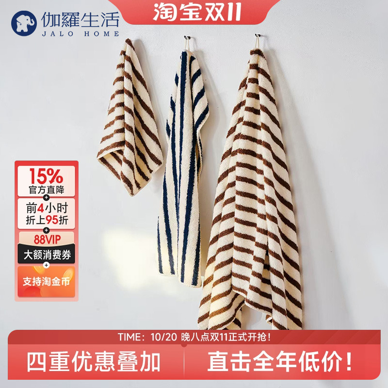 伽罗生活  大毛圈毛巾小方巾浴巾纯棉100%埃及长绒棉洗脸吸水吸汗