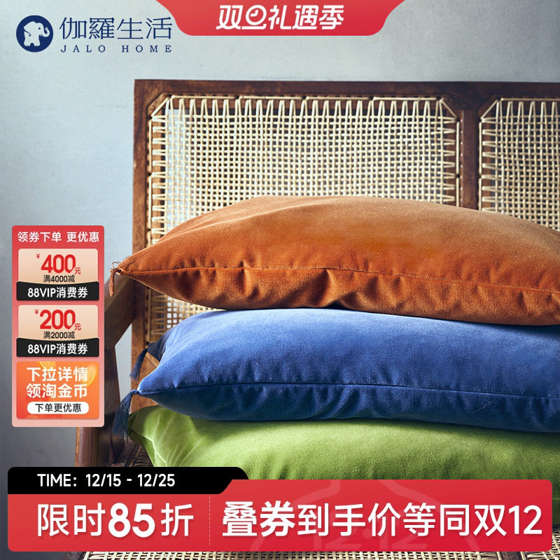 伽罗生活纯棉丝绒鸭毛内胆装饰抱枕复古百搭纯色沙发靠枕新年礼物