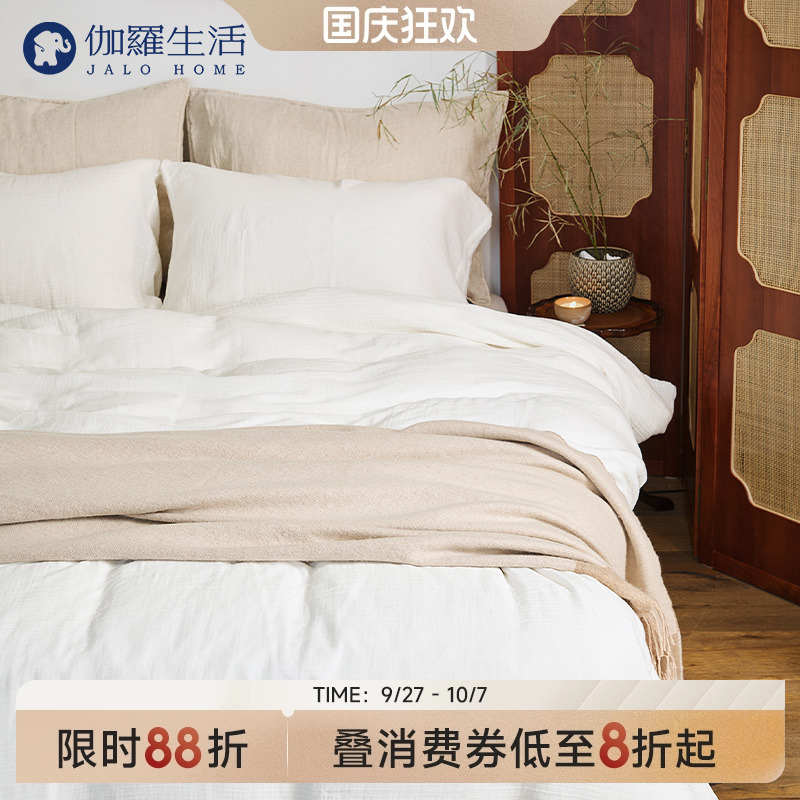 双层棉四件套纯棉纯色简约床笠款