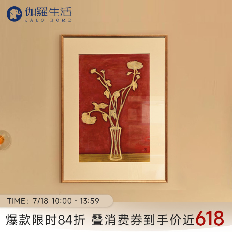 伽罗生活常玉系列挂画高级感人物静物挂画现代客厅背景墙装饰画