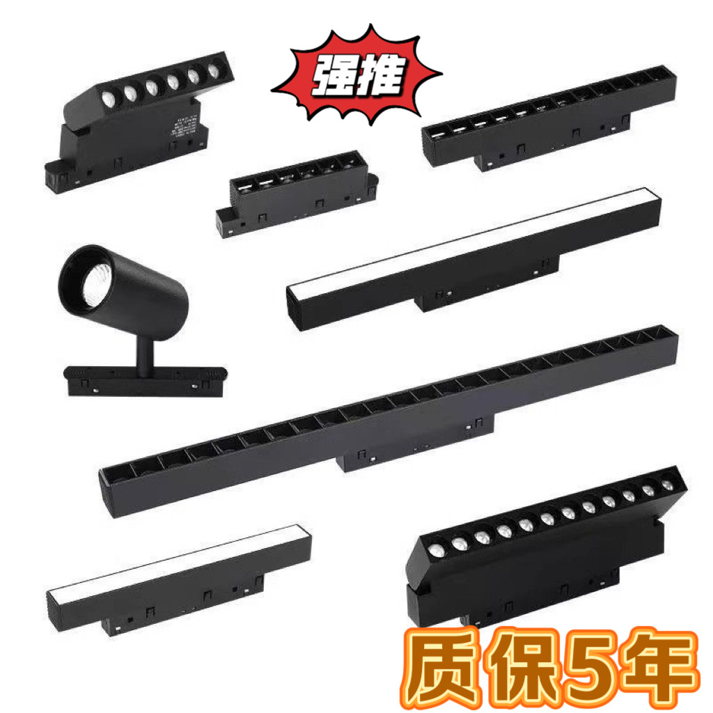 防眩嵌入式轨道暗藏磁吸无主灯照明轨道灯泛光灯客厅背景墙家用灯,家装灯饰光源,嵌入式射灯,淘宝优惠券,粉丝福利购,淘宝优惠卷