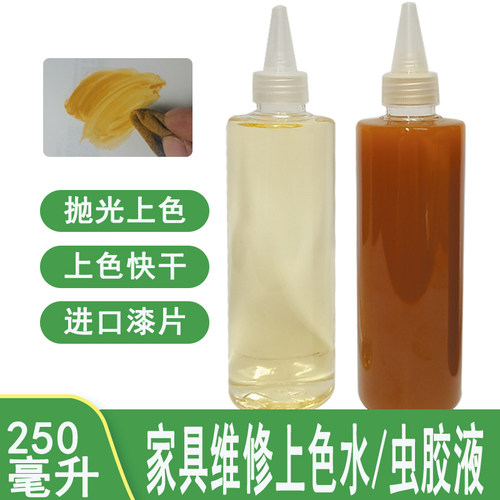 木器抛光液家具维修色粉虫胶液片