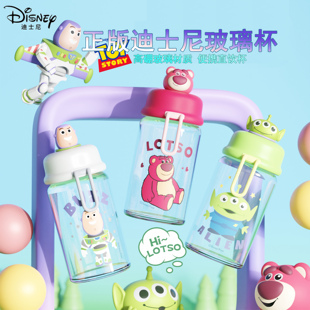 迪士尼儿童水杯学生上学专用直饮玻璃杯水瓶外出防摔便携随手杯女