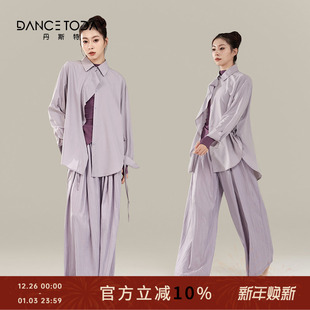 dancetoday现代舞衬衫 爵士舞蹈练功服表演出服 飘逸中国舞蹈服套装