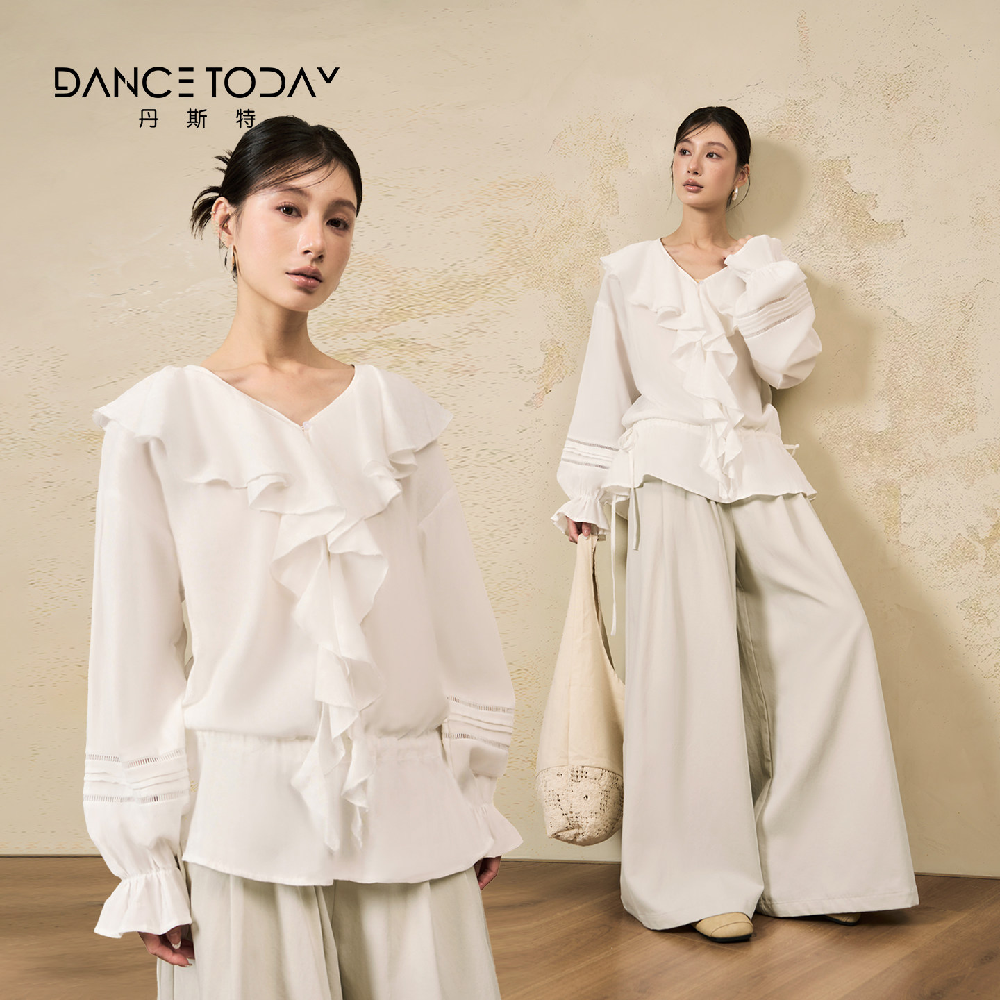 【直降】DanceToday白色荷叶边衬衫女长袖上衣娃娃衫日常跳舞蹈服