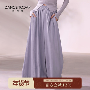 【清仓】DanceToday现代舞练功服女冬季宽松阔腿裤古典形体训练服