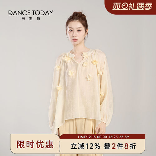 DanceToday古典舞舞蹈服纱衣罩衫