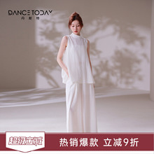 DanceToday现代舞蹈练功服女古典舞新中式国风白色无袖阔腿裤套装