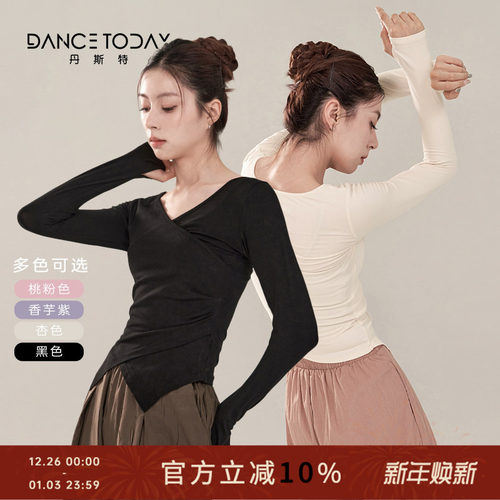 dancetoday现代舞开叉V领上衣