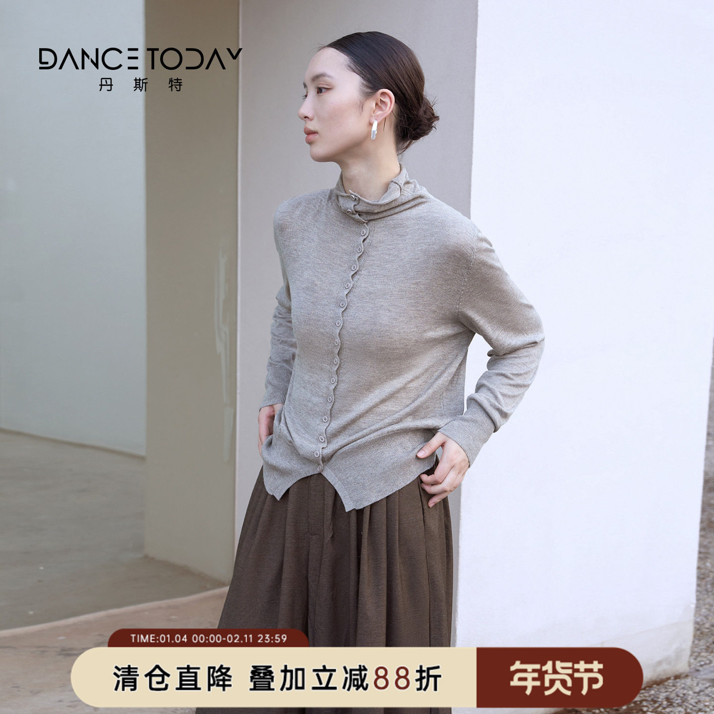 【清仓】dancetoday半高领针织打底衫女冬立领舞蹈日常长袖上衣,运动/瑜伽/健身/球迷用品,现代舞服装,淘宝优惠券,粉丝福利购,淘宝优惠卷