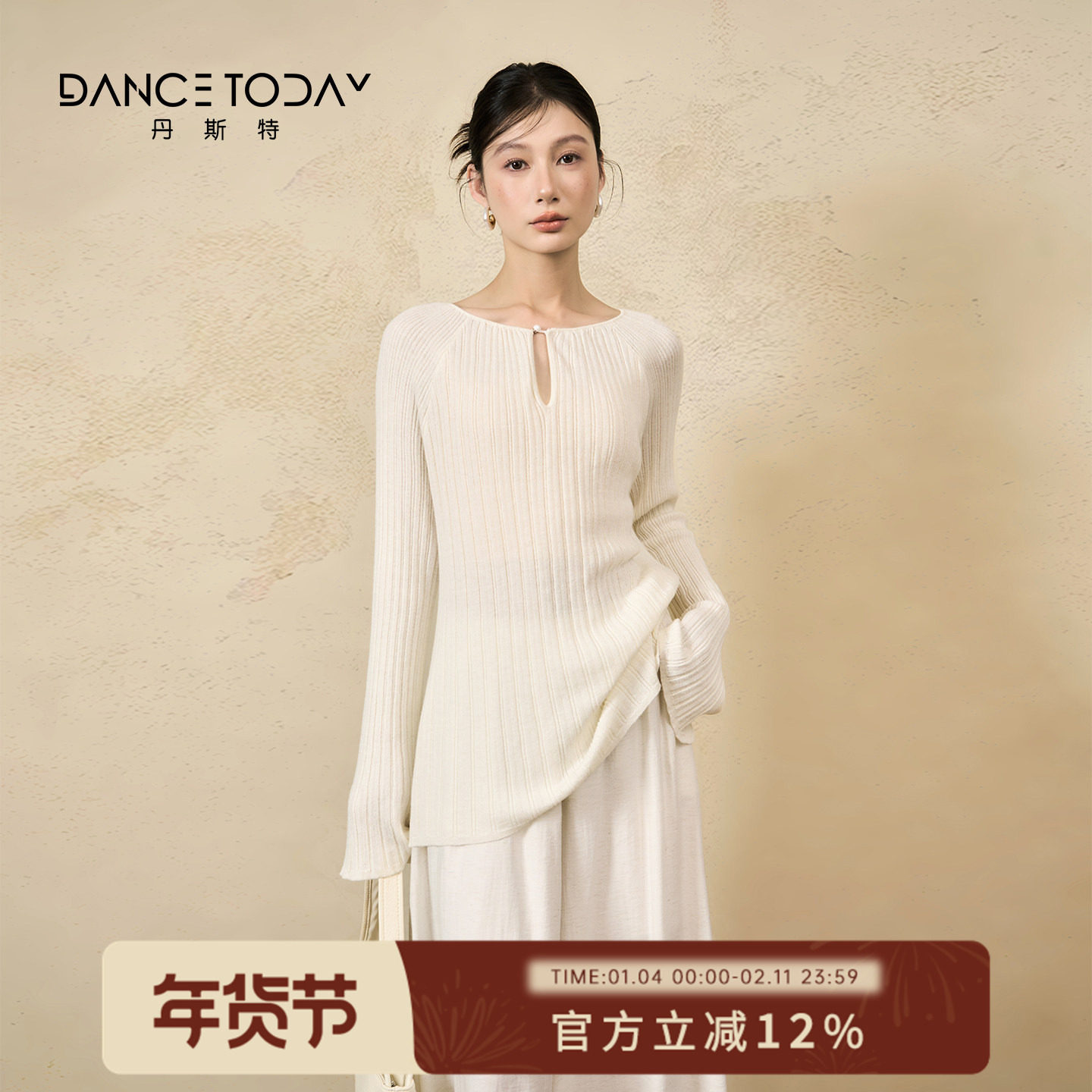 【清仓】dancetoday针织衫女冬季宽松毛衣长袖上衣现代舞蹈练功服,运动/瑜伽/健身/球迷用品,现代舞服装,淘宝优惠券,粉丝福利购,淘宝优惠卷