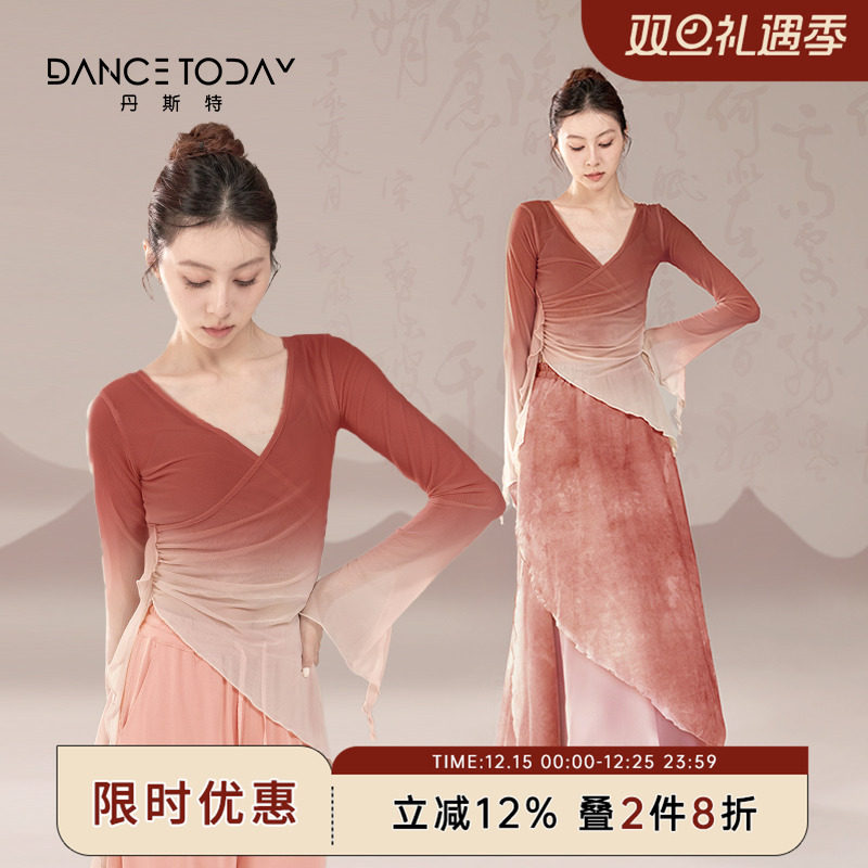 dancetoday古典舞红色演出服