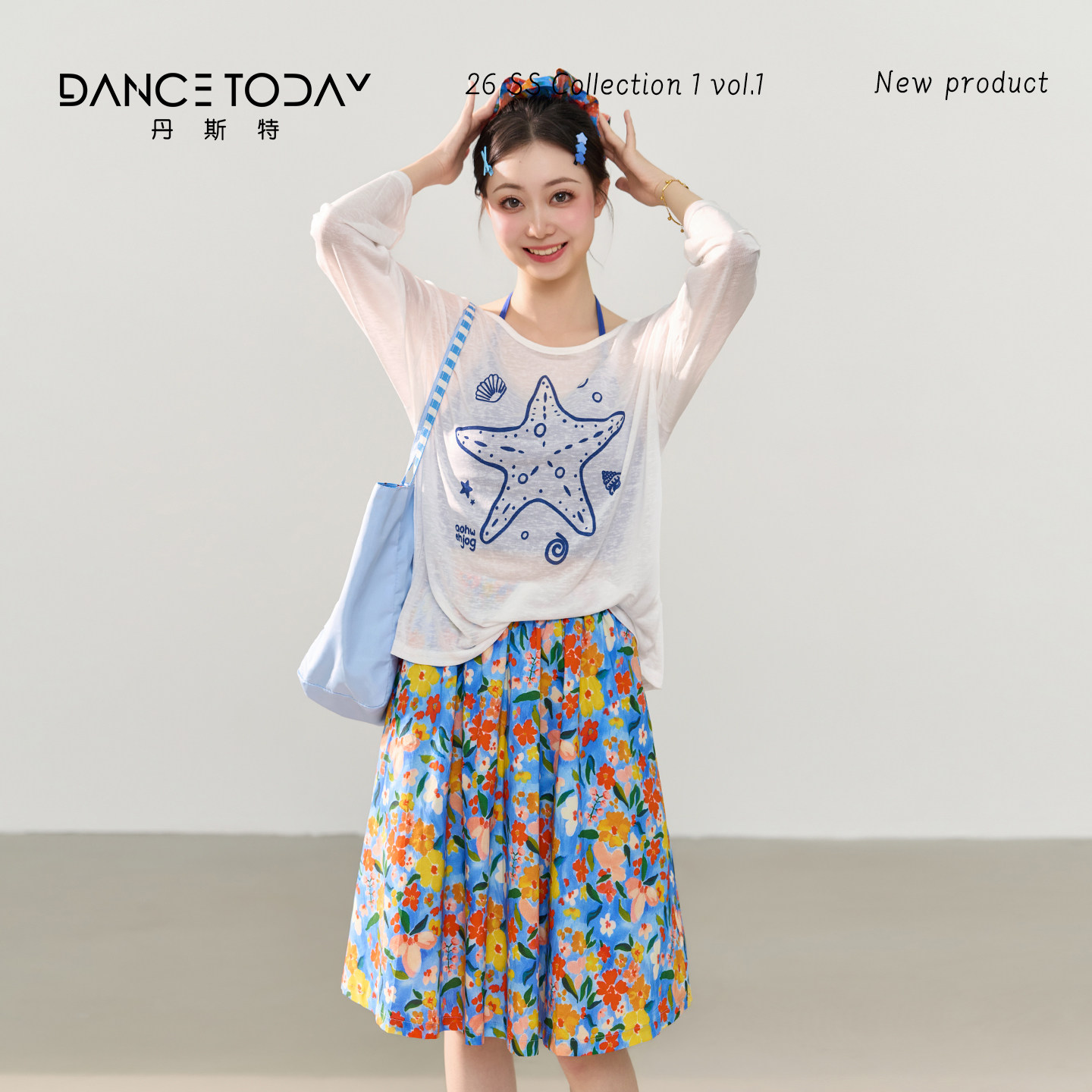 dancetoday女装真两件挂脖吊带海星印花长袖T恤白色宽松防晒罩衫