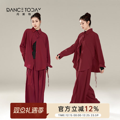 dancetoday现代舞红色表演出服