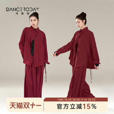 dancetoday现代舞表演出服