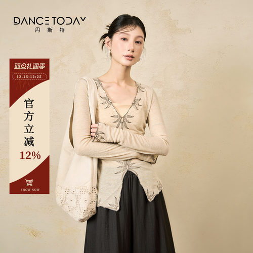 DanceToday冬季新款V领绣花打底修身长袖上衣形体古典舞蹈练功服