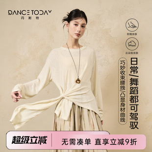 dancetoday现代舞蹈练功服女2026春季新款长袖上衣下摆绑带跳舞服