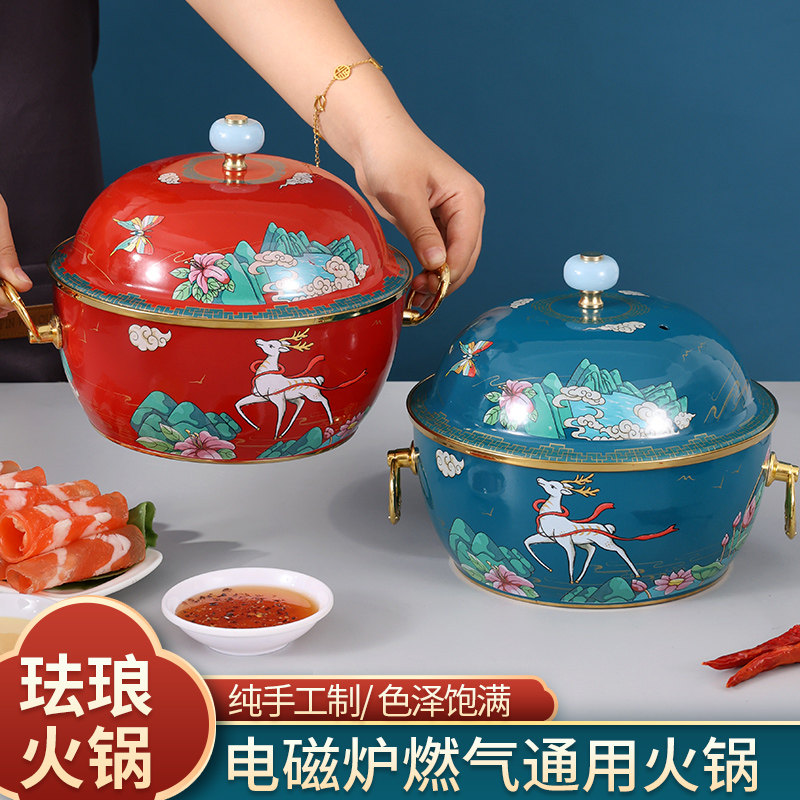 电磁炉单人小火锅一人一锅