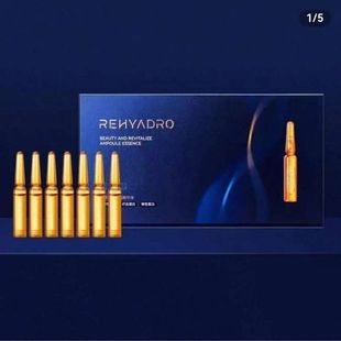 华熙生物2.0版润熙泉臻粹赋颜安瓶精华液1.8ml×7支补水保湿