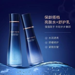 乳100g 润熙泉赋颜紧致水120ml 菁华霜30g细嫩饱满透 3件套