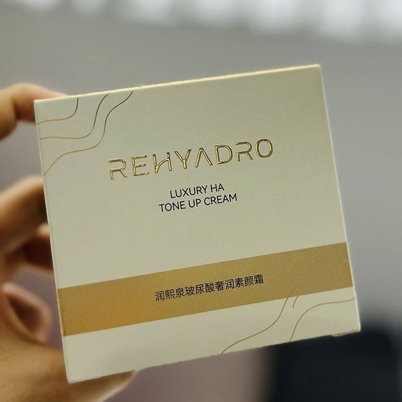 华熙生物润熙泉玻尿酸奢润素颜霜提亮修饰肤色补水保湿大瓶装30g