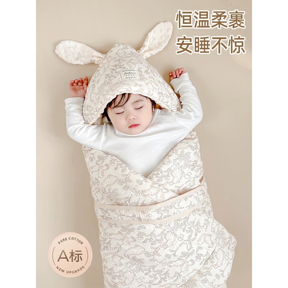 包被婴儿初生新生婴儿抱被1春秋纯棉a类包单产房宝宝用品秋冬加厚,婴童用品,婴童抱被/抱毯,淘宝优惠券,粉丝福利购,淘宝优惠卷