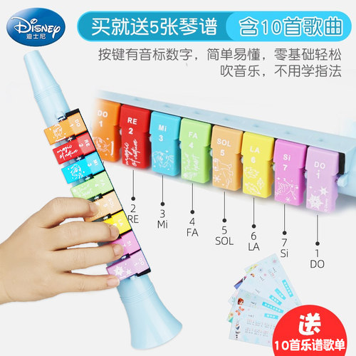 热卖口风琴儿童口哨迪斯尼乐器