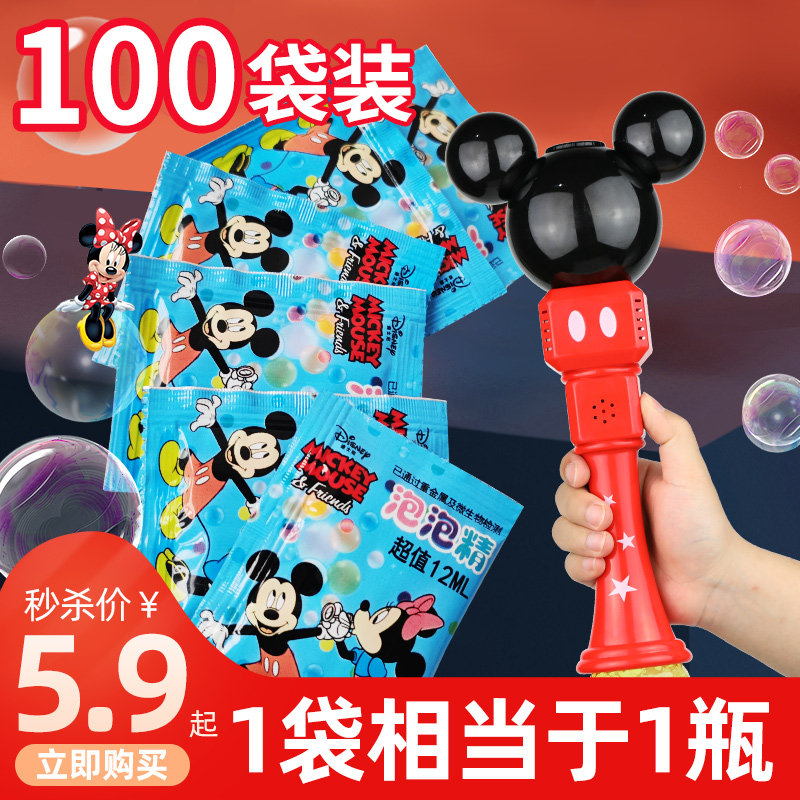 浓缩泡泡液迪士尼玩具女孩图片