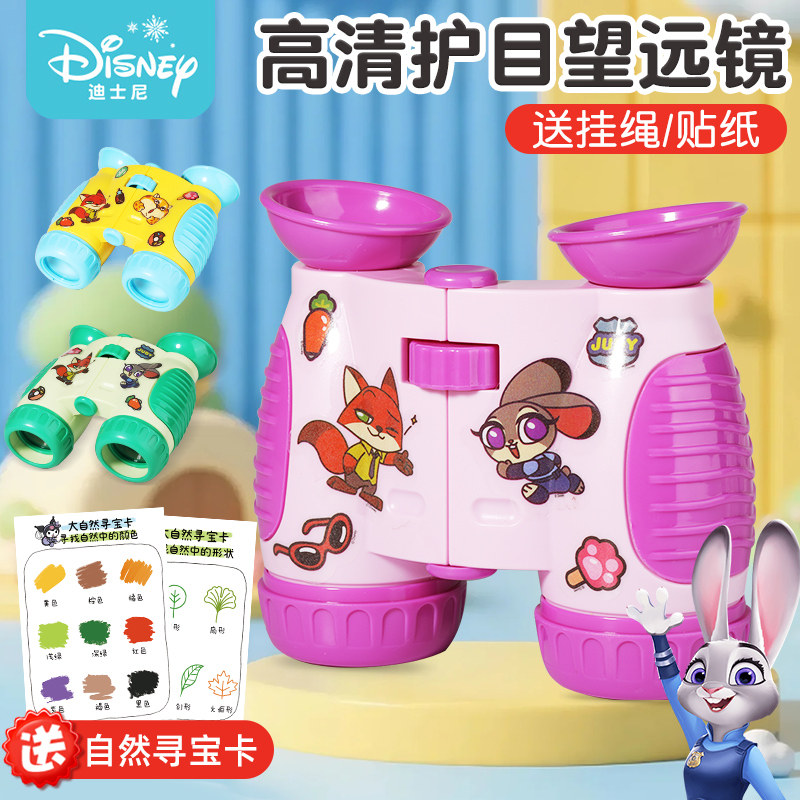 热销过万望远镜疯狂动物城尼克图片