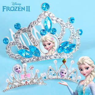 正版冰雪奇缘儿童皇冠头饰公主高端大气艾莎公主水晶王冠女童爱莎
