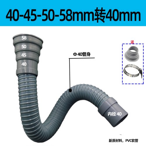 58/50/45/40mm大口径排水管