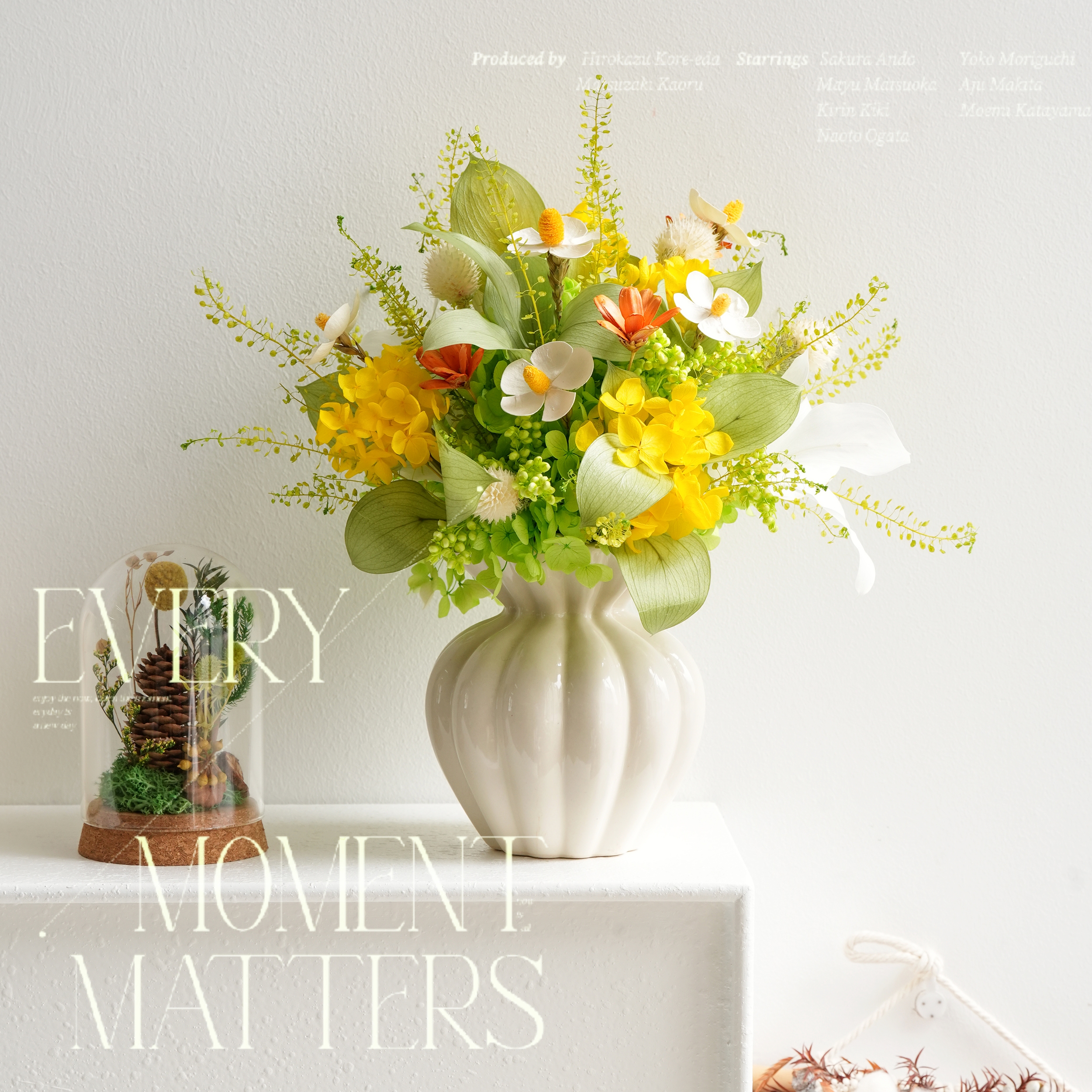 木叶集永生花花束小清新家居摆件