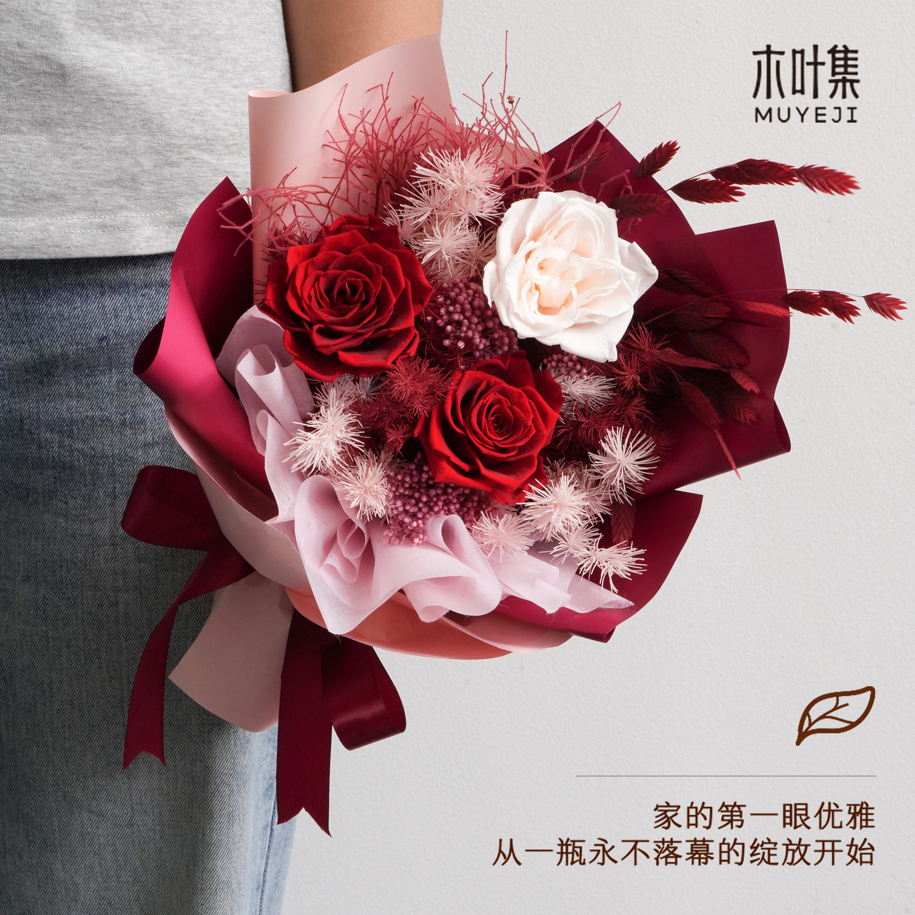 礼品花束永生花红色玫瑰花平安夜圣诞节创意礼盒、送女友