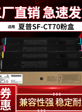 适用夏普SF S272 S266 S316 S362 S452 S552 S652DC RC 粉盒 墨粉