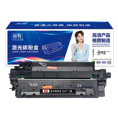 惠普P3015硒鼓hp55a墨盒