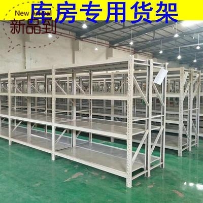 2021货架i仓储c加厚货架中型重型仓库货架布料货架工厂货架可拆装