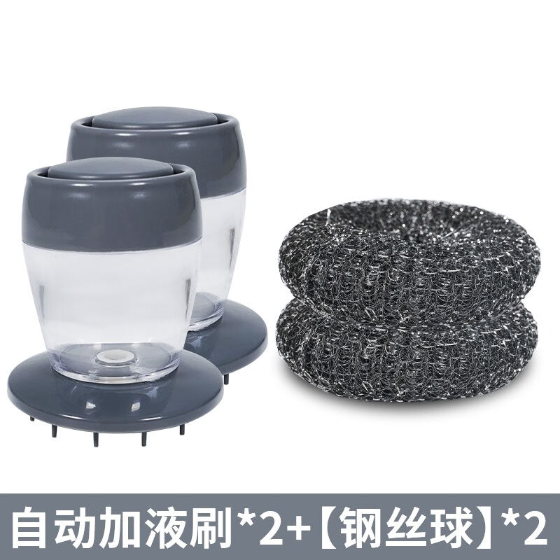 云禹刷鍋神器自動(dòng)加液洗碗刷懶人按壓式洗鍋刷子廚房鋼絲球清潔刷