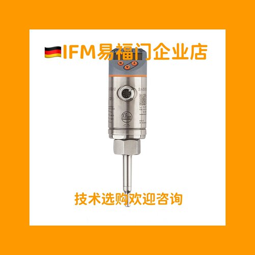 现货 IFM 压力开关 PN2069 PN2009 PN3029 PN3060 PN3129