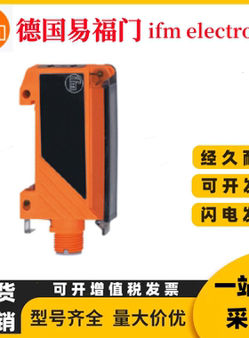 易福门光纤放大器OBF500传感器OBF501 OBF502 OBF500传感器放大器