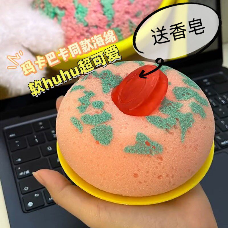 现货玛卡巴卡海绵同款香皂洗澡刷的浴刷洗脸沐浴起泡花园宝宝沐浴