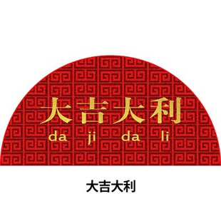 floor flat BANYUA classic entrance mat 极速Pure