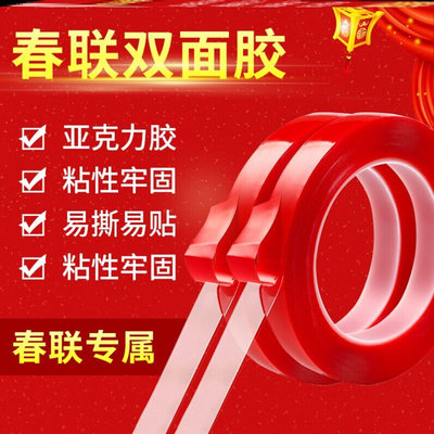 极速Couplet sticking artifact seaCImless adhesive coupllet a